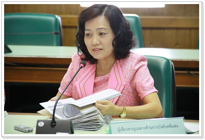 ﻿กรมบังคับคดีจัดประชุมคณะกรรมการกำหนดราคาทรัพย์ครั้งที่ 7/2558